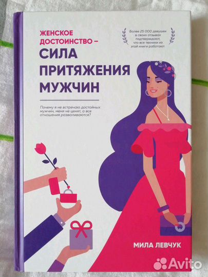 Новая книга 