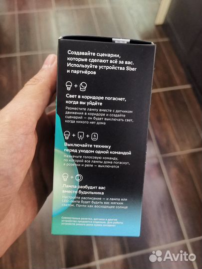 Умная лампочка Салют/Сбер Е27