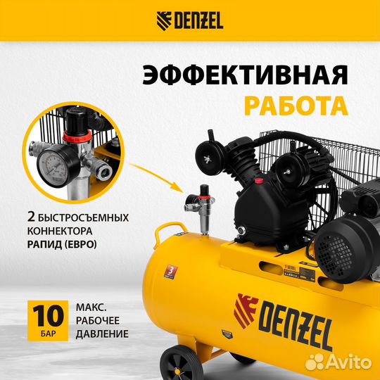 Компрессор воздушный BCV2300/100, 2.3 кВт, 100 л