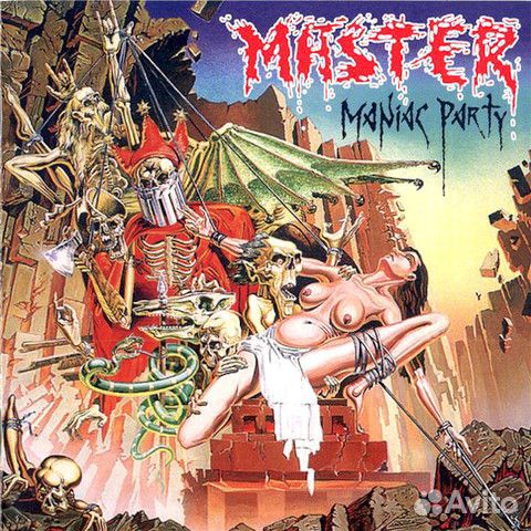 Мастер / Maniac Party (CD)