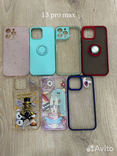 Чехлы на iPhone (7-14, pro/max)