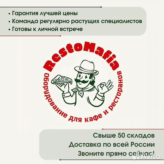 Миксер планетарный т.м. eksi, модель B10
