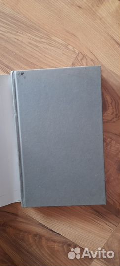 Книга салли руни разговоры с друзьями