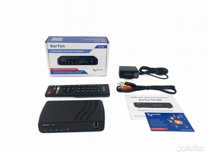 Антенна комнатная Волжанка активная 12V 5м