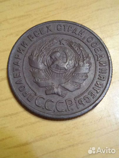 Набор медных монет 1924 г. 1,2,3,5 копеек