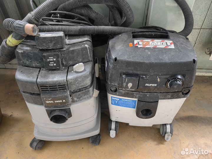 Пылесос рупес