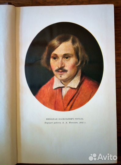 Собрание сочинений Н.В Гоголя 5 томов, 1967г