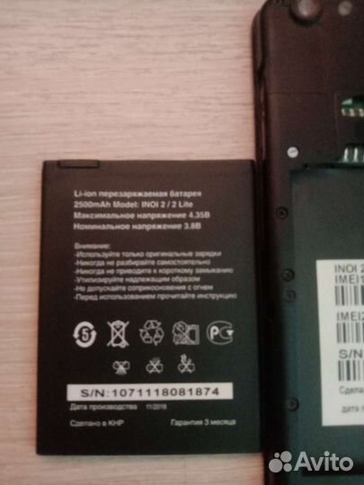 INOI 2 Lite, 8 ГБ
