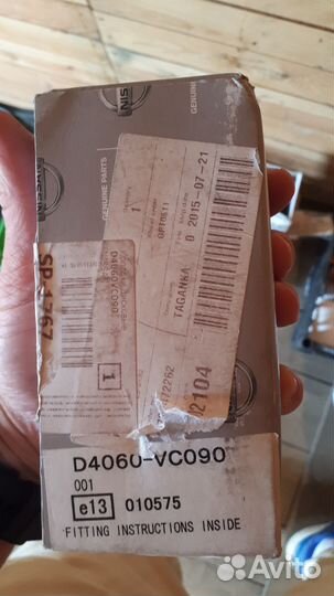 Nissan patrol Y61 хабы колодки и другие з/ч