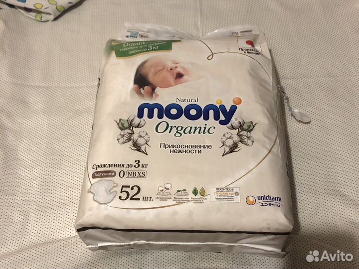 Подгузники moony xs