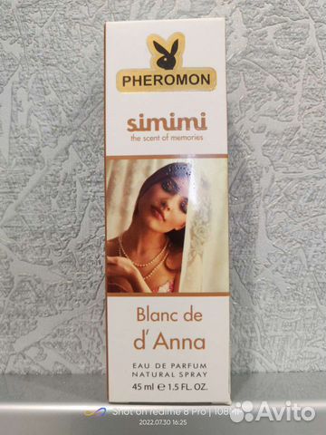 Туалетная вода женская новая