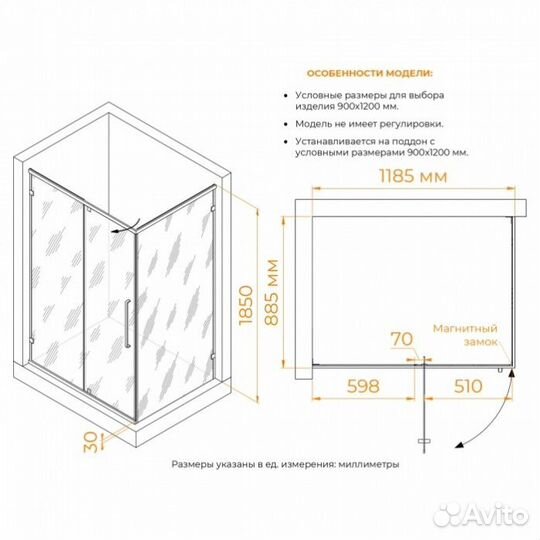 Душевой уголок RGW Classic CL-046B 120x90 матовый
