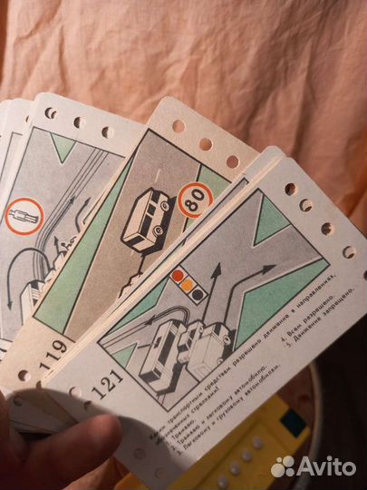 Правила дорожного движения из СССР