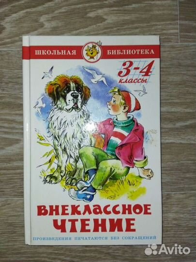 Детские книги новые