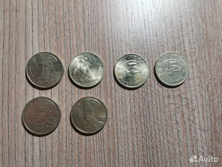 2 рубля Сталинград Гагарин Ленинград спмд/ммд