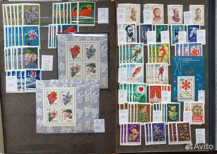 Марки СССР чистые 1971-1973