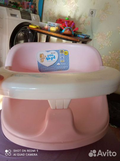 Сидение для купания