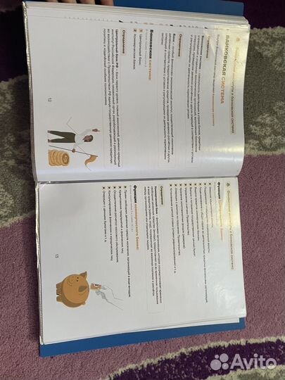 Материалы для подготовки к ЕГЭ