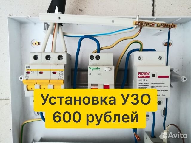 Электрик. Все услуги электрика. Установка розеток