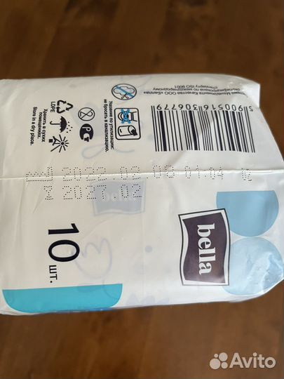 Набор женской гигиены