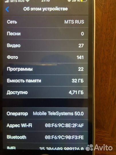 iPhone 5S, 32 ГБ