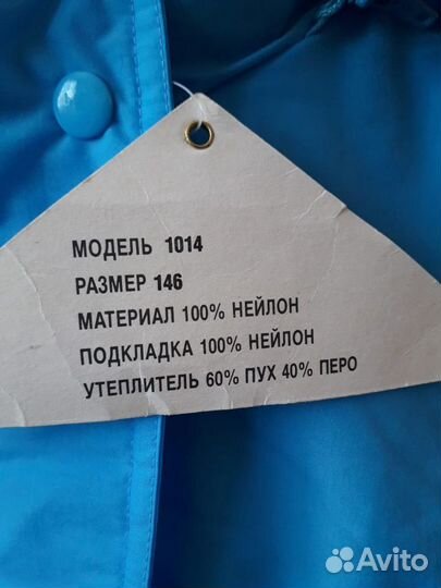 Вещи для детей