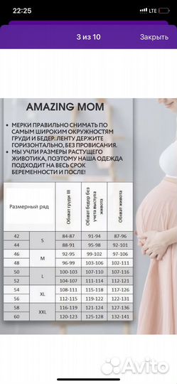 Боди для беременных для фотосессии черное