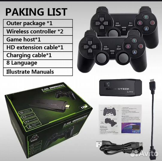 Игровая консоль 2.4 wifi