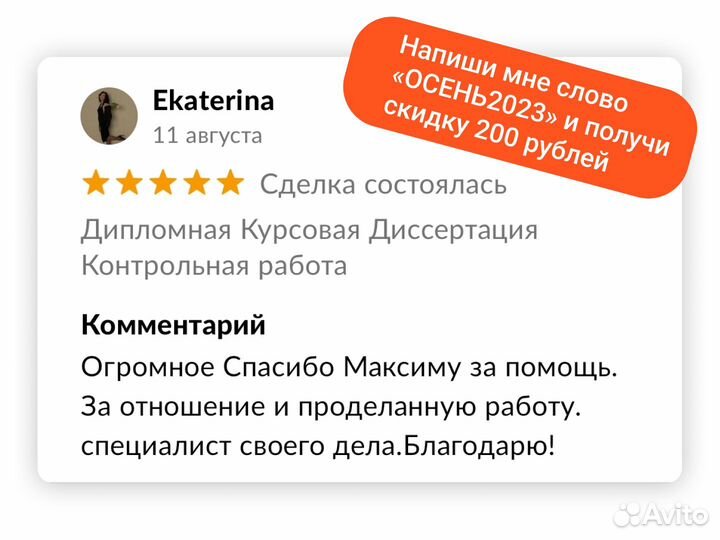 Диплом Курсовая Реферат Проект оформлю