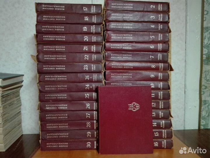 Энциклопедии и атласы