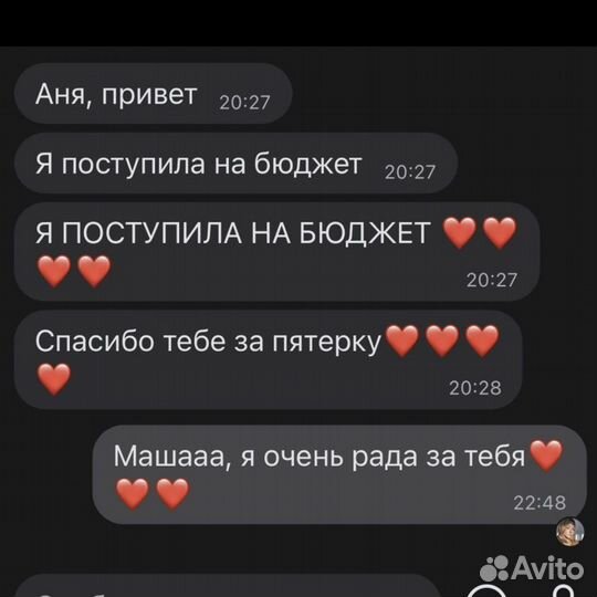 Репетитор по математике географии огэ егэ