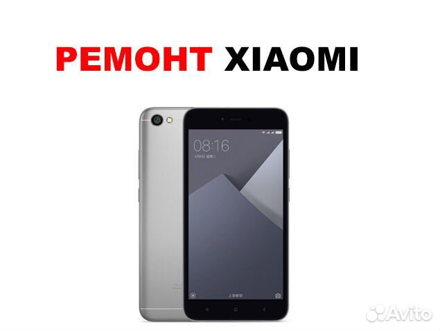 Дисплей Xiaomi Redmi 5A с тачскрином в сборе