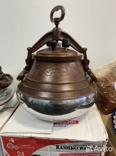 Афганский казан 15 литров Rashko Baba