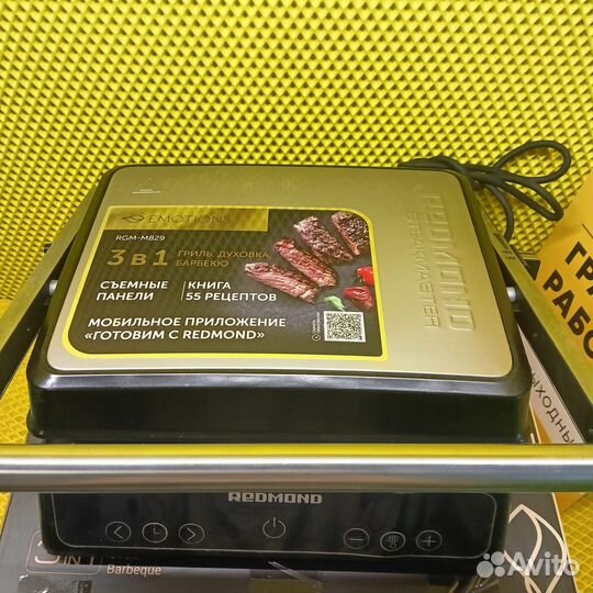 Гриль redmond RGM-M829(уса)