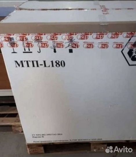 Термоконтейнер