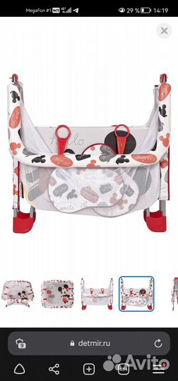 Манеж детский складной