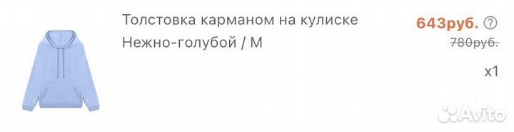 Худи женское shein