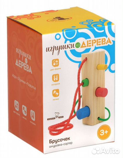 Деревяные вкладыши и сортёр, кубики, неваляшка