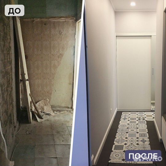 Ремонт квартир / Под ключ / Гарантия