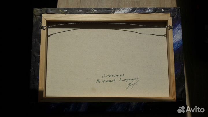 Картина в дар (донат)