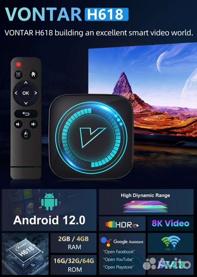Android tv приставка Vontar H618 на android 12