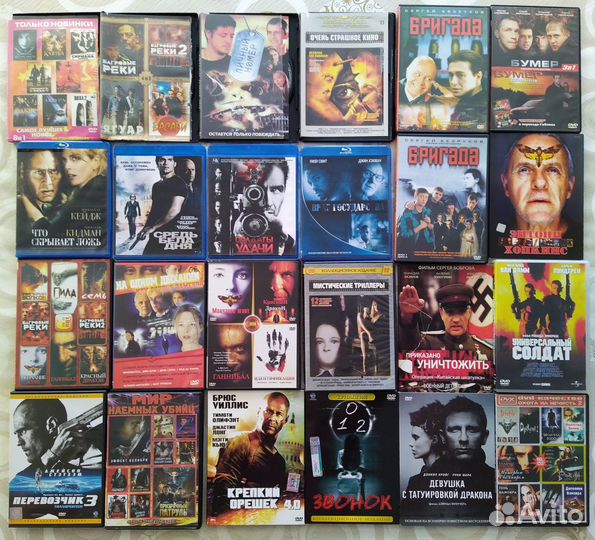 Dvd, Blu-ray диски фильмы