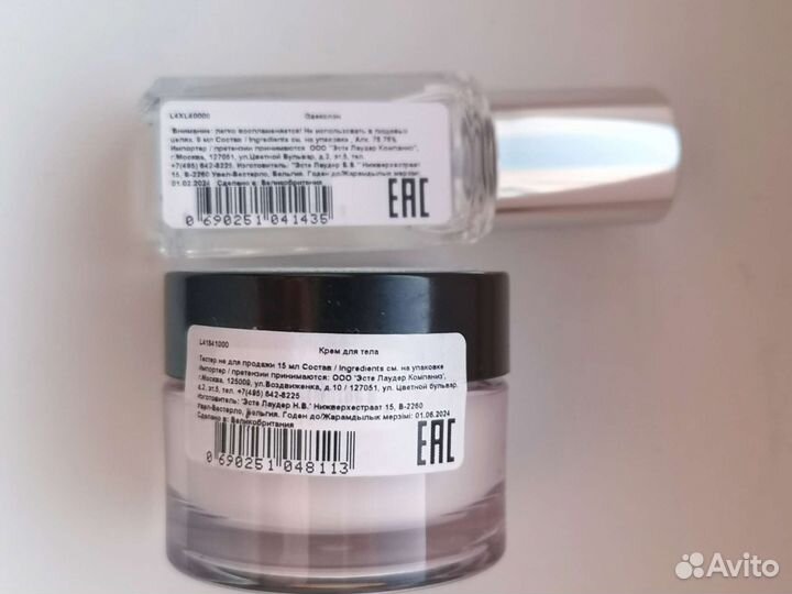 Набор Jo Malone Аромат 9ml+Крем для тела 15ml