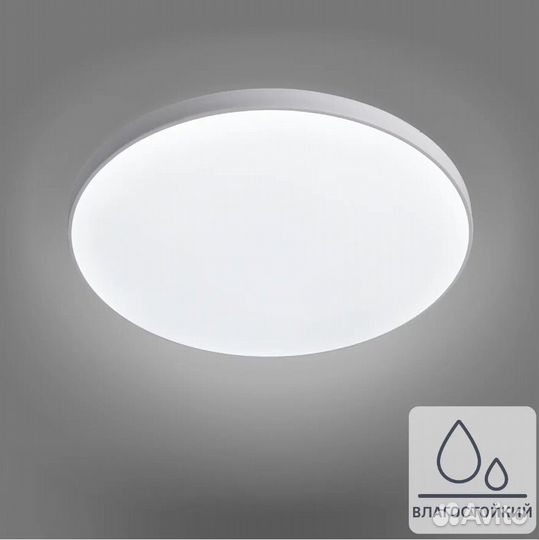 Светильник настенный потолочный