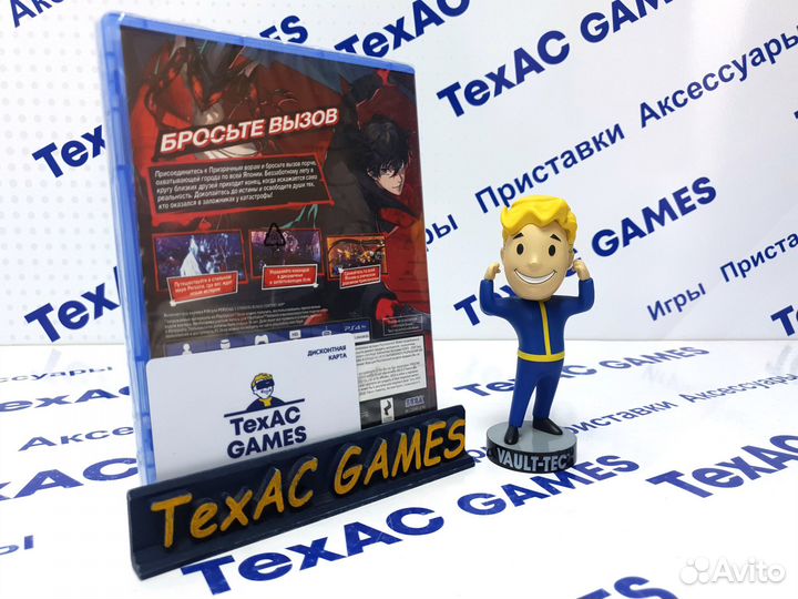 Persona 5 Strikers PS4