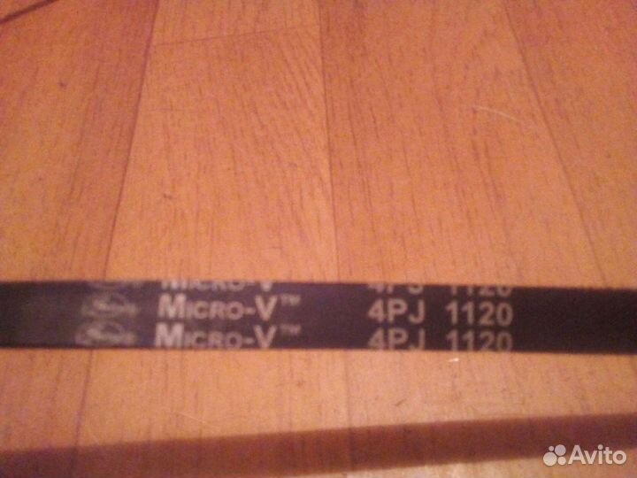 Ремень для стиральной машины 4pj 1120 и EL 1213-H8