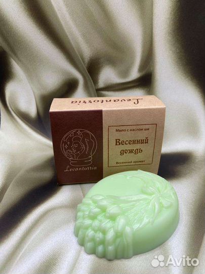 Мыло ручной работы