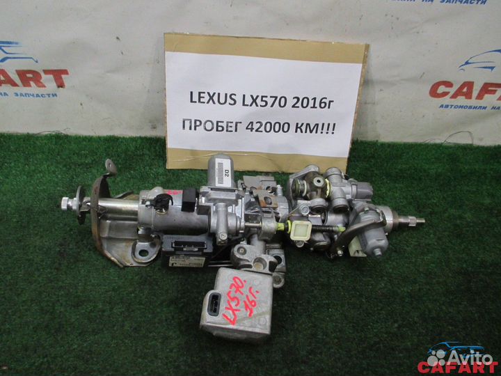 Рулевая колонка lexus LX570 URJ201L 3urfe