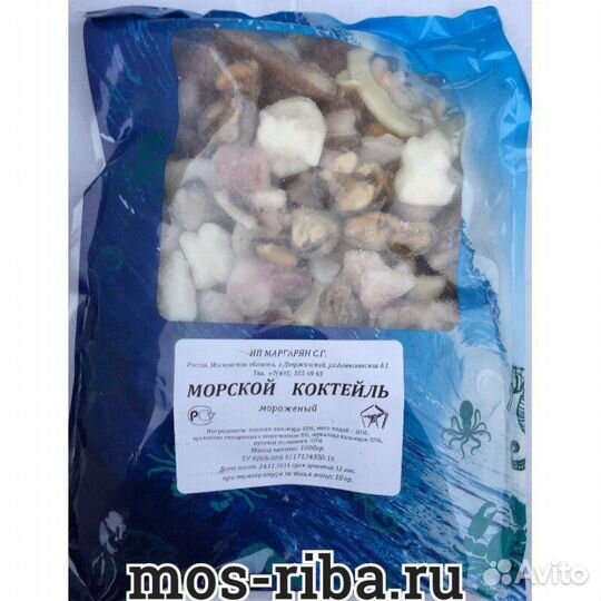Морской коктейль 1кг свежемороженый