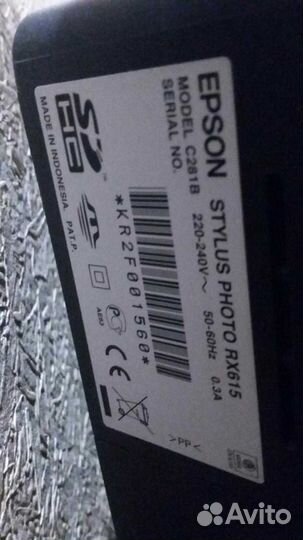 Принтер сканер копир